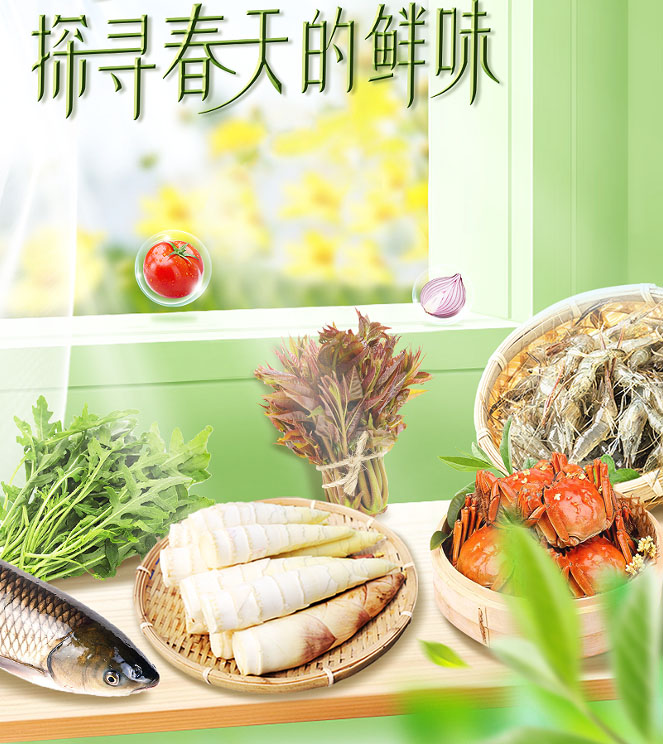 春鮮正肥美，澳柯瑪冷凍王冰箱不負(fù)好“食”光