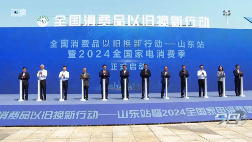 沒有最好只有更好！澳柯瑪與時(shí)代同頻，與城市共進(jìn) 