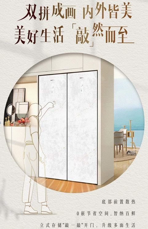 創(chuàng)享生活的奧運(yùn)，澳柯瑪讓美好“敲”然而至