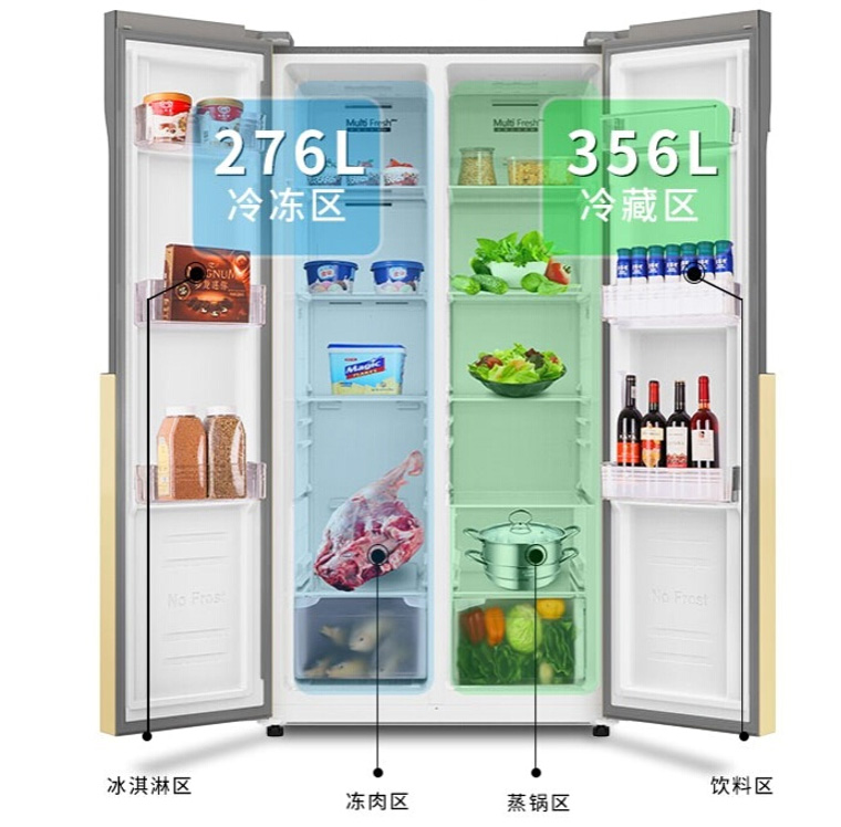 新春囤年貨，澳柯瑪推出632升對(duì)開大容量冰箱