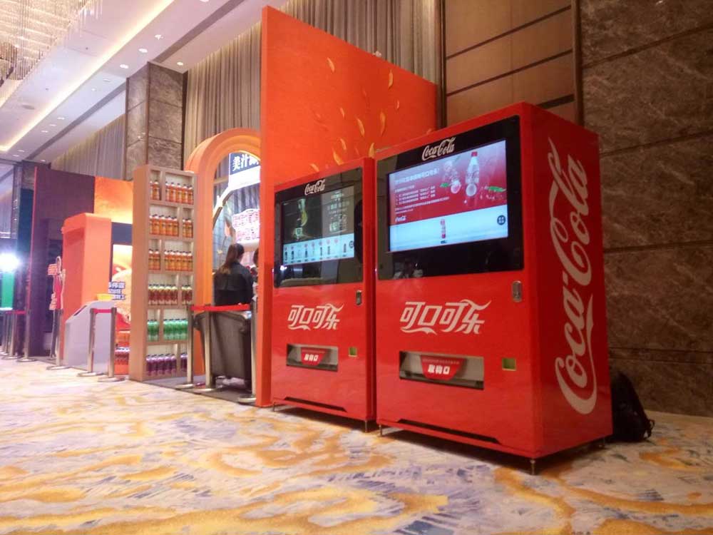 澳柯瑪售貨機與可口可樂達成供貨協(xié)議