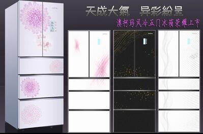 澳柯瑪家用小冰箱圍繞用戶需求定制