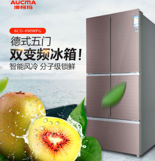 把握流行趨勢(shì),澳柯瑪?shù)率奖湟I(lǐng)新風(fēng)尚