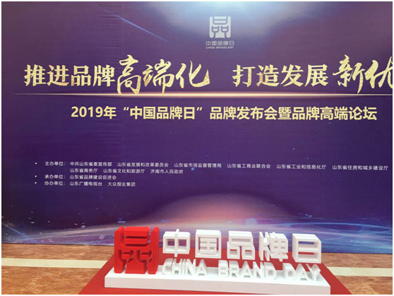 澳柯瑪入選山東省制造業(yè)高端品牌培育企業(yè)
