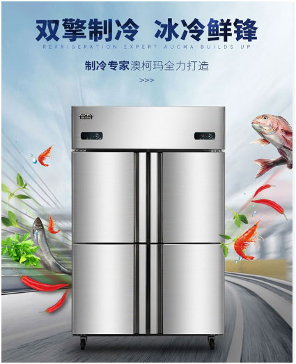 網(wǎng)紅店老板的心聲：澳柯瑪廚房冰箱我首選