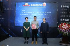 澳柯瑪獲2020年“中國好口碑品牌”