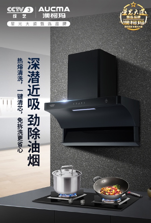  年末大掃除，這些油煙機(jī)清洗方法都知道嗎？