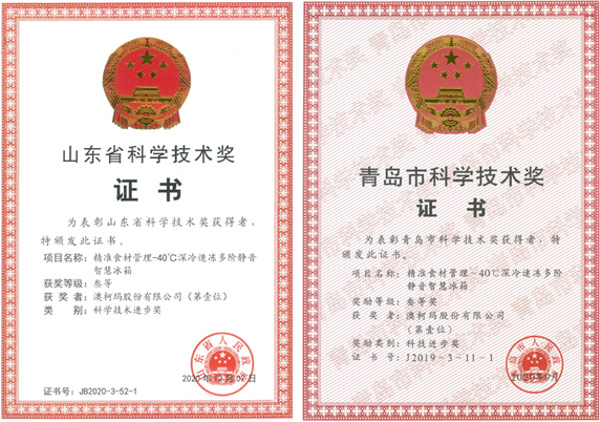 精準食材管理，澳柯瑪推出-40℃多階靜音智慧冰