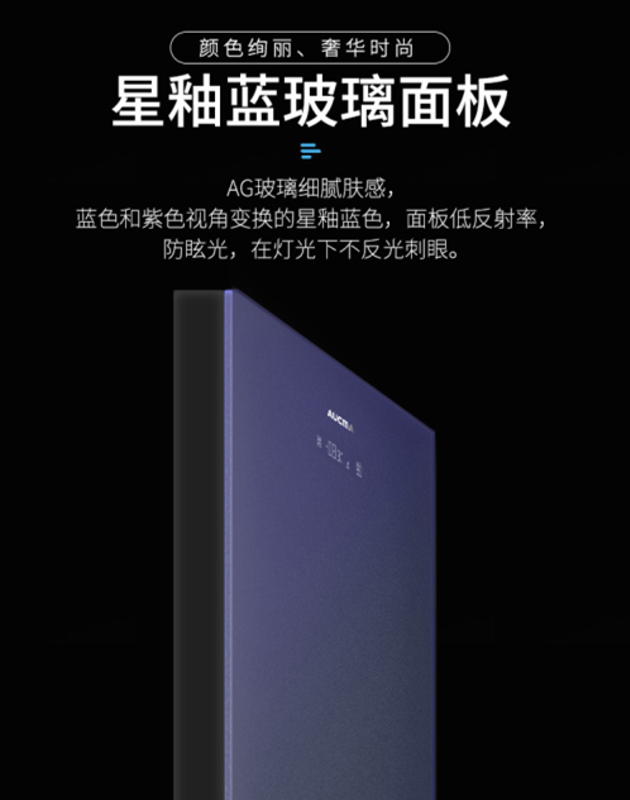 澳柯瑪新品立式風(fēng)冷冷柜上市首發(fā)
