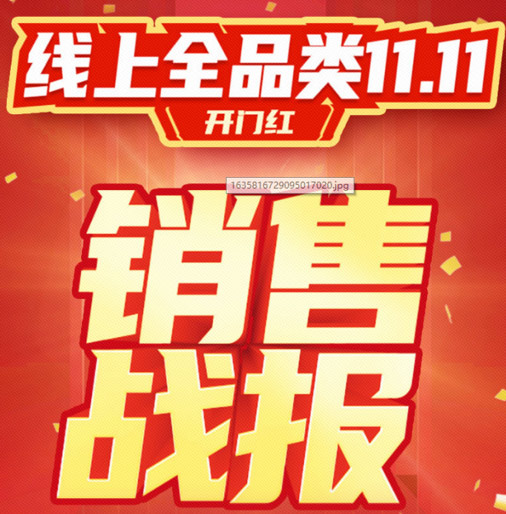 澳柯瑪全品類線上銷售開門紅，高端冷柜同比增