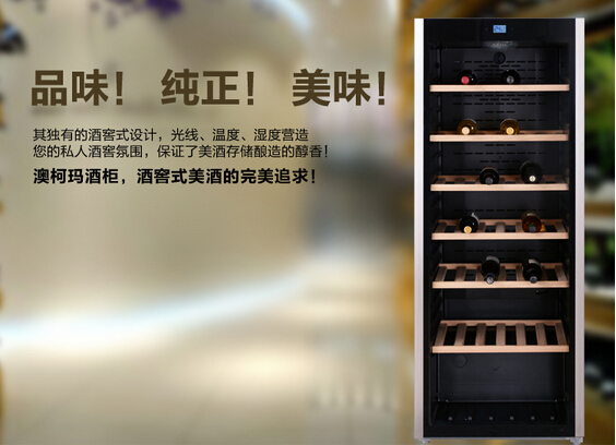 澳柯瑪紅酒酒柜的圖片展示