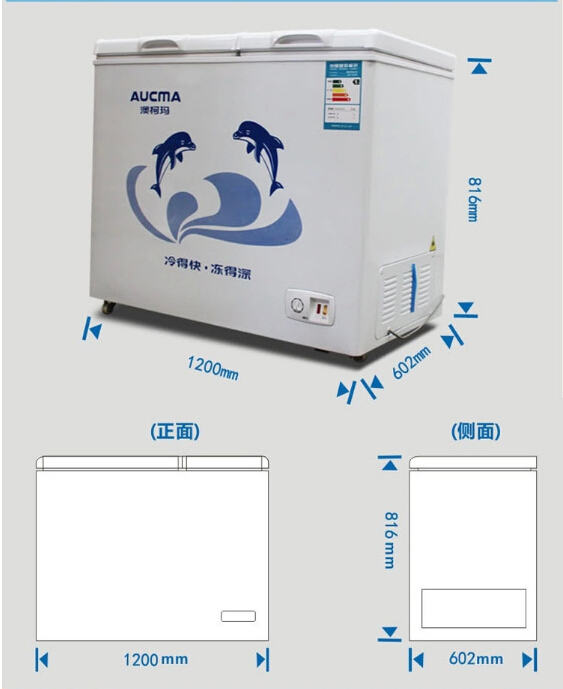 BCD-257CSH臥式雙溫冷凍柜尺寸展示圖