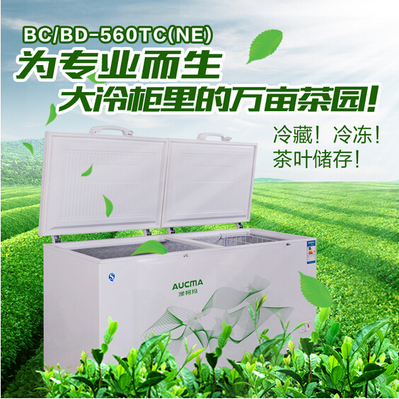 BC/BD-560TC(NE) 560升頂開門冷柜---茶葉柜
