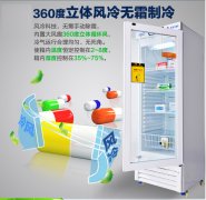 醫(yī)用冷藏柜常見的特點(diǎn)有哪些