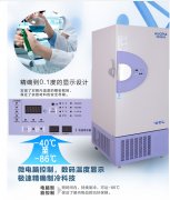 -86°超低溫保存箱給你最好保存效果