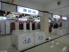 影響冷凍柜的價格的常見因素
