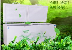 茶葉柜品牌澳柯瑪?shù)暮喗? width=