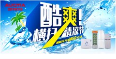 超市冷柜如何使用更省電