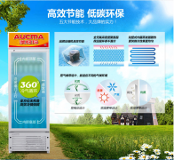 立式冷柜應(yīng)安裝在哪里