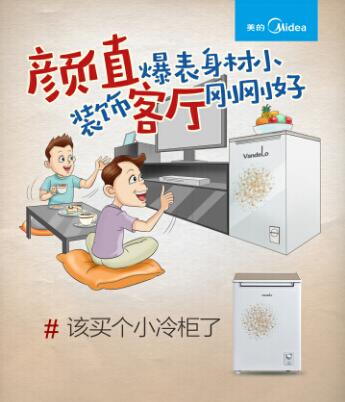 嬌小的身材，可以隨意藏身在儲物柜的隔間、客廳茶幾旁的空位以及各種櫥柜空間