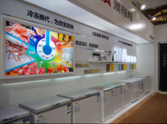 冷凍換代 澳柯瑪冷柜冰箱新品全面亮相AWE