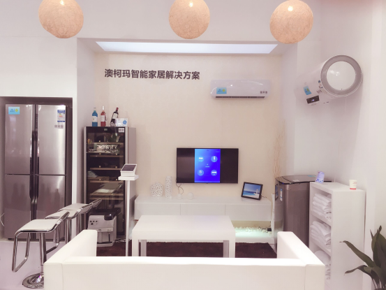 AWE2016落幕  澳柯瑪智慧冷鏈、智能家居備受關(guān)注