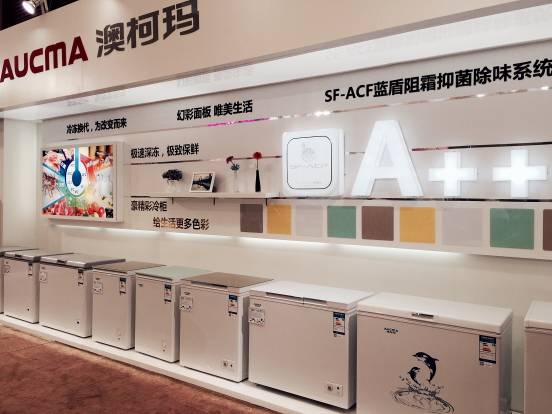 AWE2016落幕  澳柯瑪智慧冷鏈、智能家居備受關(guān)注