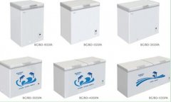 澳柯瑪深冷速凍冷柜新品重塑家用冷柜新時(shí)代需