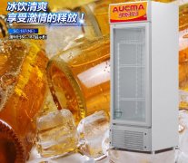 澳柯瑪玻璃門冷柜客戶至上 為商超業(yè)主創(chuàng)造價值