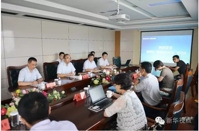 新華社走進青島專訪:有一群人叫“青島企業(yè)家”