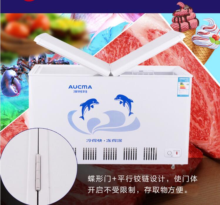澳柯瑪電冰柜幫你留住舌尖上的美味