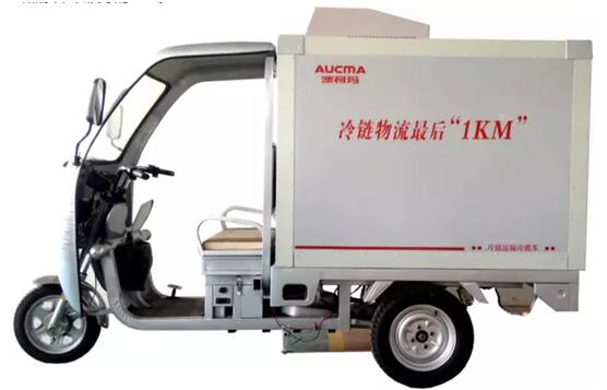 電動(dòng)冷藏車