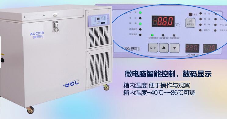 澳柯瑪疫苗冰箱贏得省級疾控中心青睞