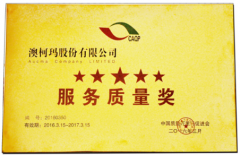 立式冷藏柜哪個(gè)牌子好？
