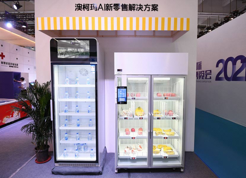 AI新零售解決方案